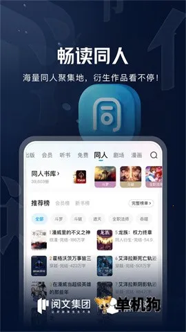 QQ阅读2025下载 QQ阅读2025下载