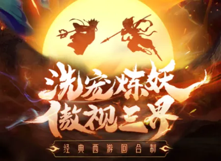 幻灵修仙传2025官方正版 幻灵修仙传2025官方正版