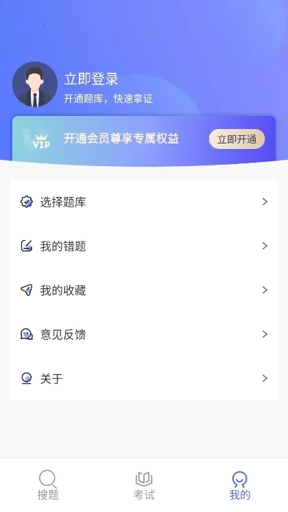 焊工考试一点通(焊工考试题库) 焊工考试一点通(焊工考试题库)