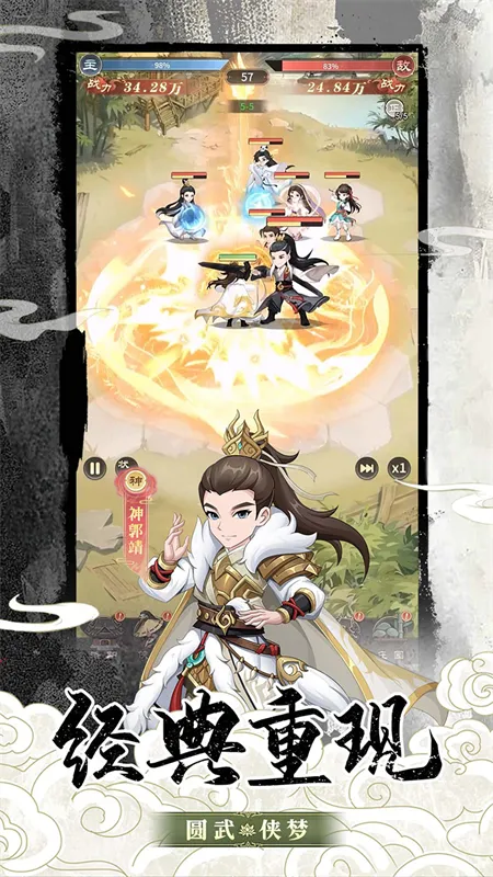 挂机英雄(二次元挂机游戏)截图