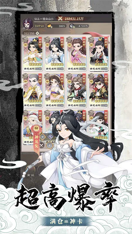 挂机英雄(二次元挂机游戏)截图