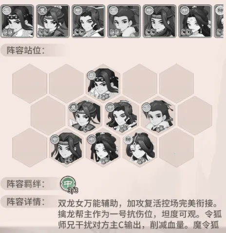 挂机英雄(二次元挂机游戏) 挂机英雄(二次元挂机游戏)