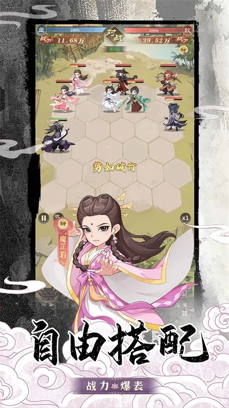 挂机英雄(二次元挂机游戏)截图