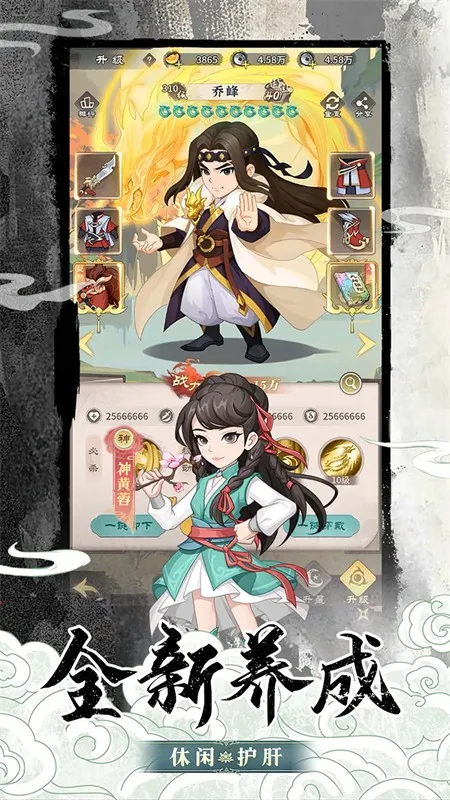 挂机英雄(二次元挂机游戏)截图