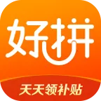 好拼商城(优惠购物平台)