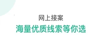 律图律师端(律师办公平台) 律图律师端(律师办公平台)