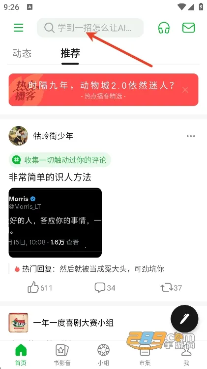 ����(�����罻����)