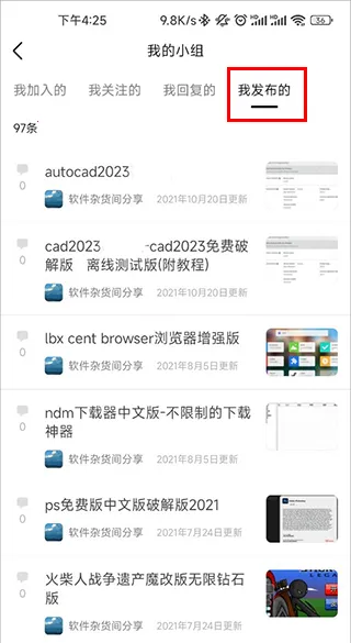 ����(�����罻����)