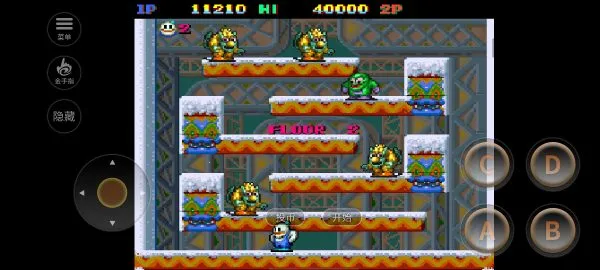 雪人兄弟(雪人兄弟手机游戏)截图