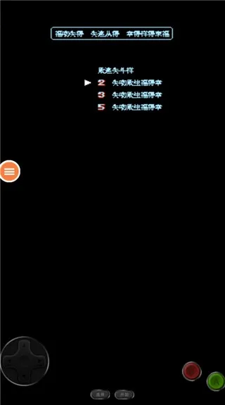 雪人兄弟(雪人兄弟手机游戏) 雪人兄弟(雪人兄弟手机游戏)