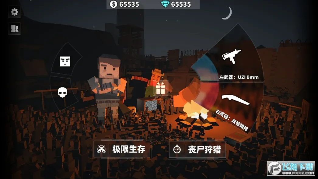 射击之王(射击闯关游戏)截图