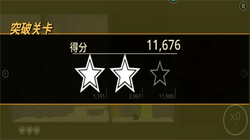 射击之王(射击闯关游戏)截图