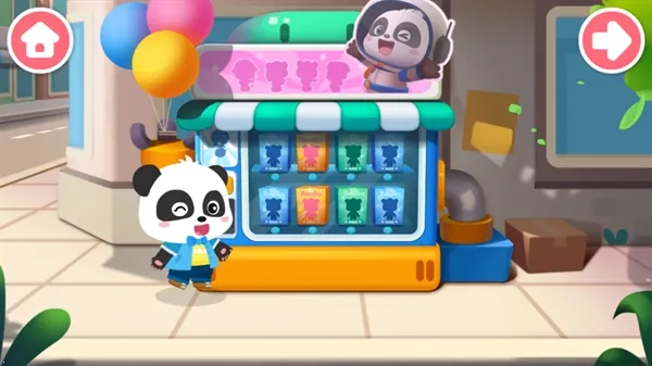 奇妙的职业(职业启蒙游戏)