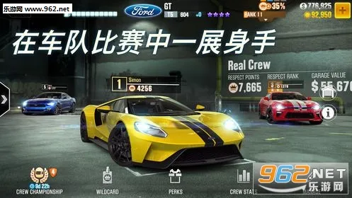 CSR2(赛车竞技游戏)截图