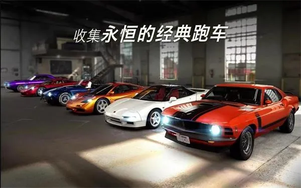 CSR2(赛车竞技游戏)截图