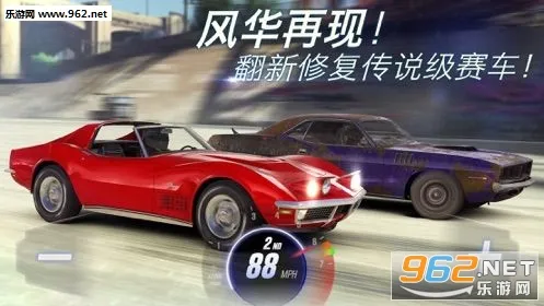 CSR2(赛车竞技游戏)截图