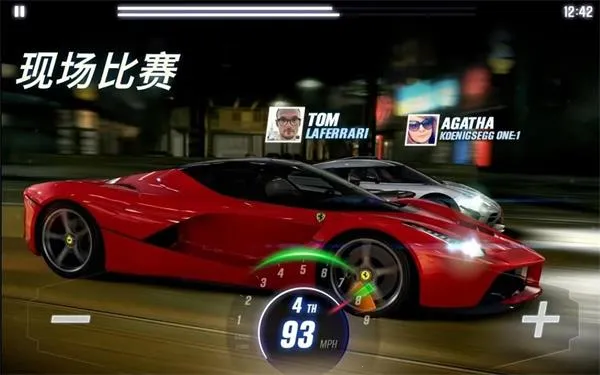 CSR2(赛车竞技游戏)截图