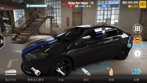 CSR2(赛车竞技游戏) CSR2(赛车竞技游戏)