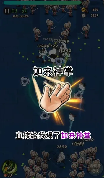 一个人的武林(动作武侠手游)截图