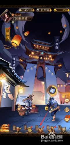 一个人的武林(动作武侠手游)