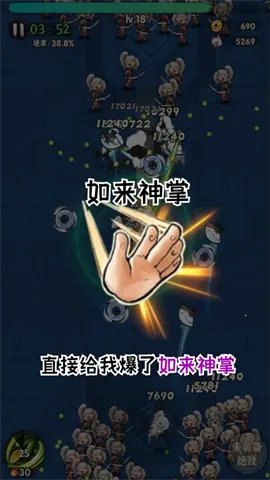 一个人的武林(动作武侠手游)截图