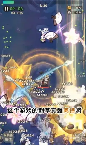 一个人的武林(动作武侠手游)