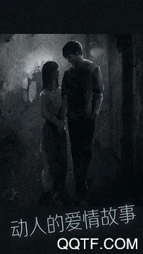 见(视障体验游戏) 见(视障体验游戏)