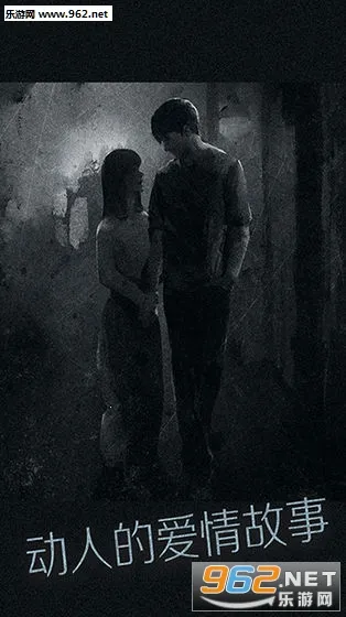 见(视障体验游戏)截图