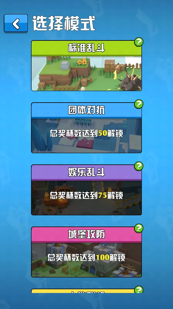 鸡你太美(语音包游戏)截图