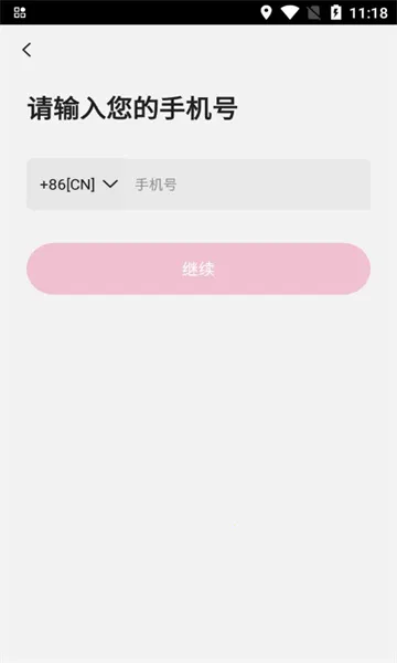 火龙果智能写作(智能写作工具)截图