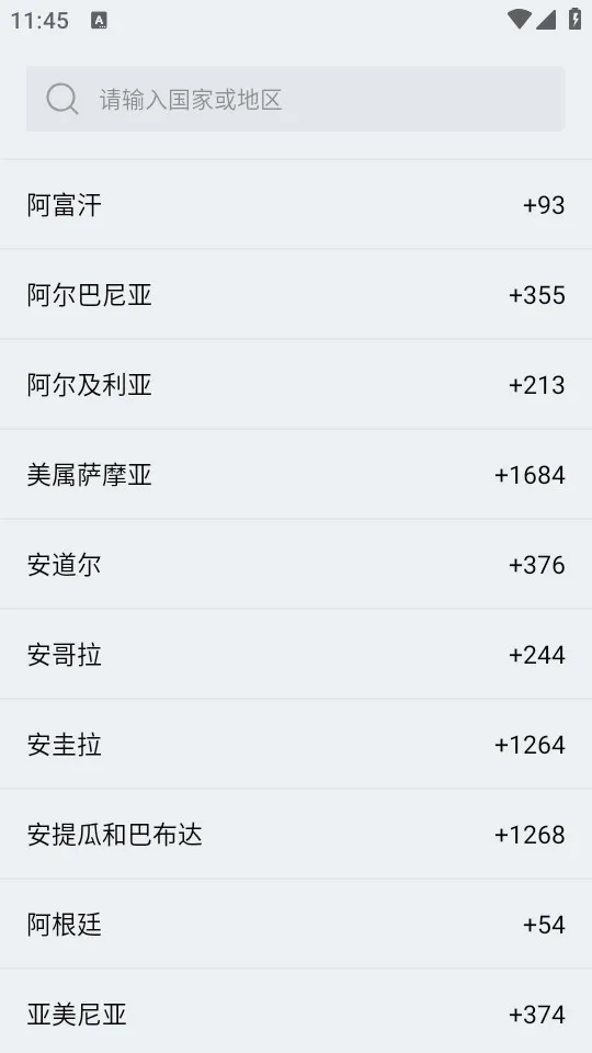 火龙果智能写作(智能写作工具)截图