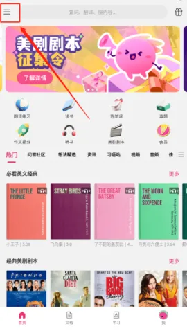 火龙果智能写作(智能写作工具)