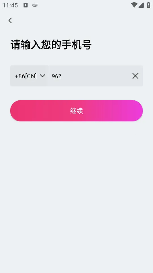 火龙果智能写作(智能写作工具)截图