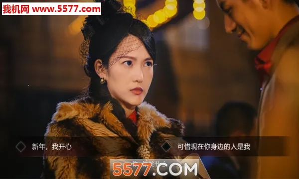 隐形守护者(谍战剧情手游)截图