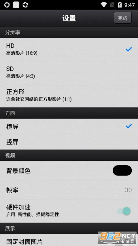 Cute CUT安卓版手机版截图