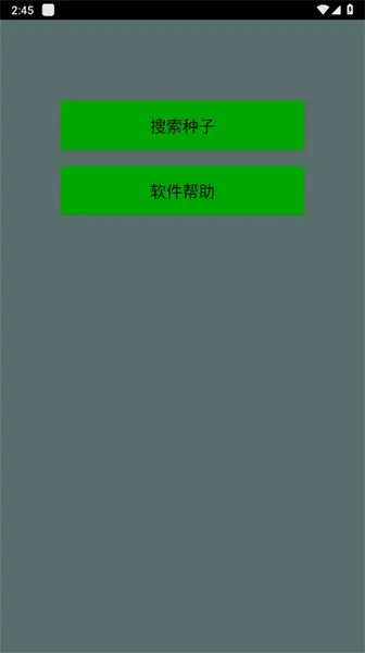 torrentkitty(种子资源搜索器)截图