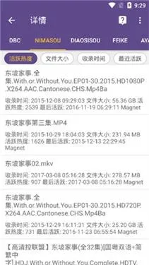 torrentkitty(种子资源搜索器)