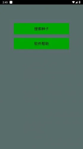 torrentkitty(种子资源搜索器)