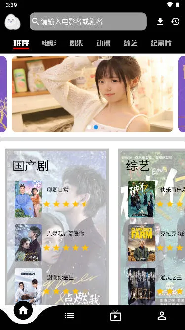 星球(心理及资源平台) 星球(心理及资源平台)