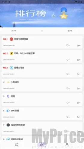 星球(心理及资源平台) 星球(心理及资源平台)