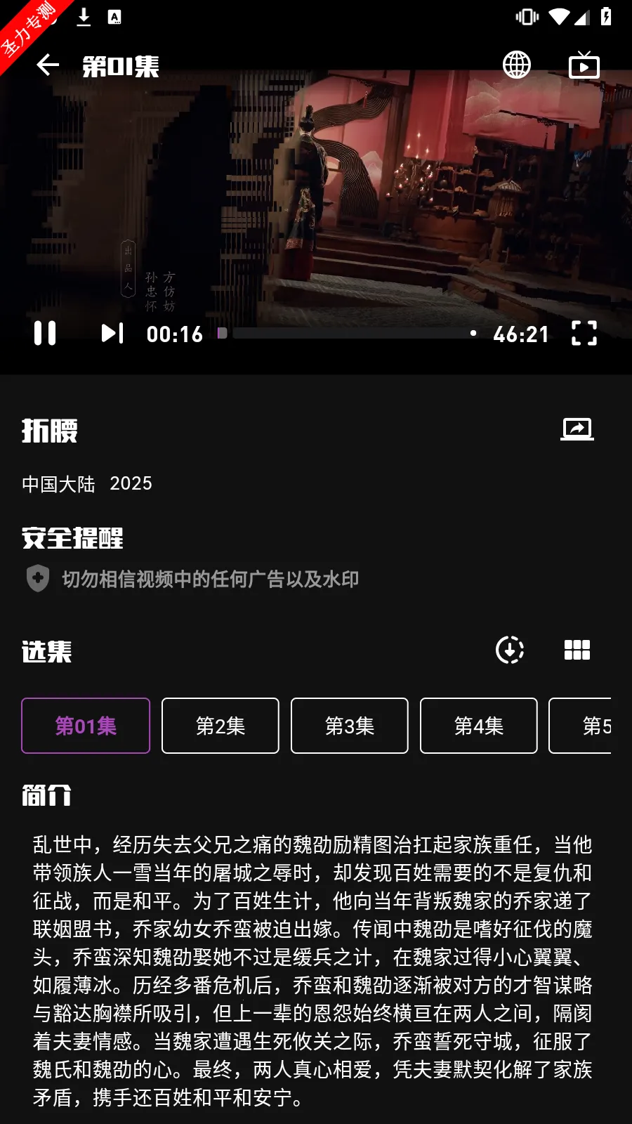 星球(心理及资源平台)截图