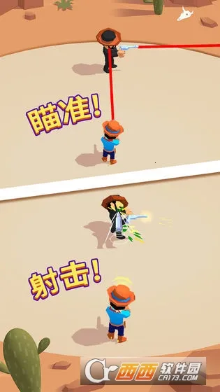 绝地枪王(抗日射击游戏)截图