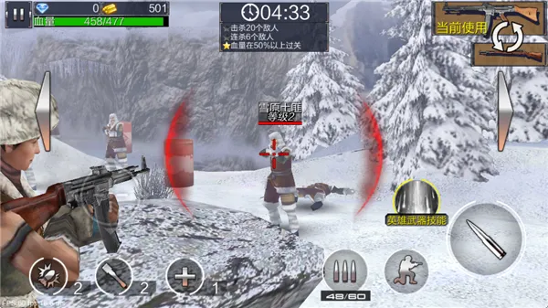 绝地枪王(抗日射击游戏)