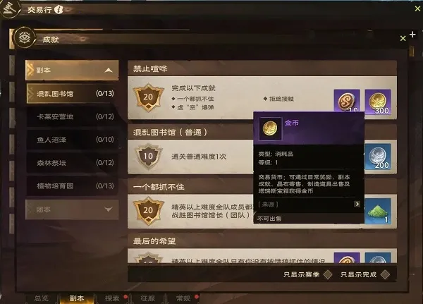 塔瑞斯世界2025最新版本 塔瑞斯世界2025最新版本