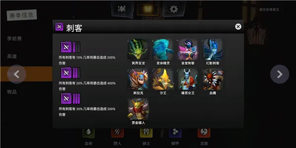 刀塔霸业(自走棋策略游戏) 刀塔霸业(自走棋策略游戏)