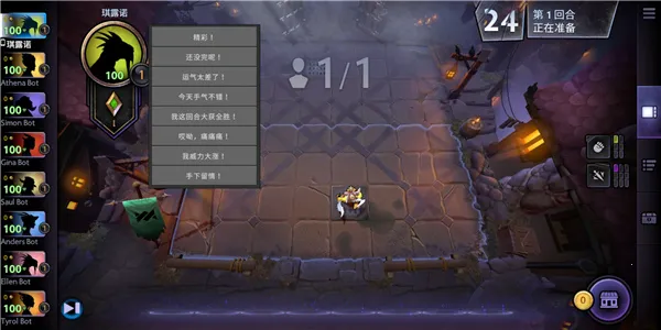 刀塔霸业(自走棋策略游戏) 刀塔霸业(自走棋策略游戏)