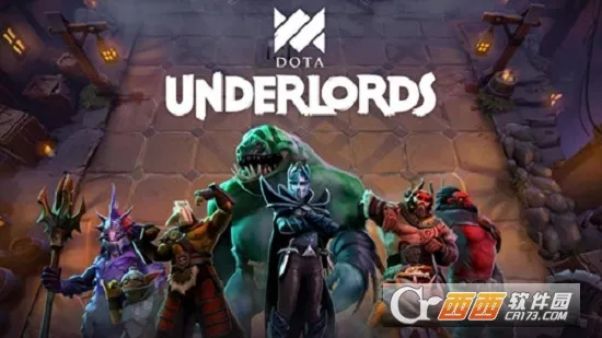 刀塔霸业(自走棋策略游戏) 刀塔霸业(自走棋策略游戏)