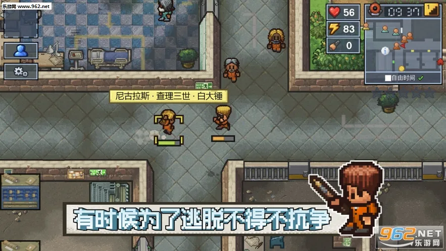 监狱建造师(监狱模拟经营游戏)截图