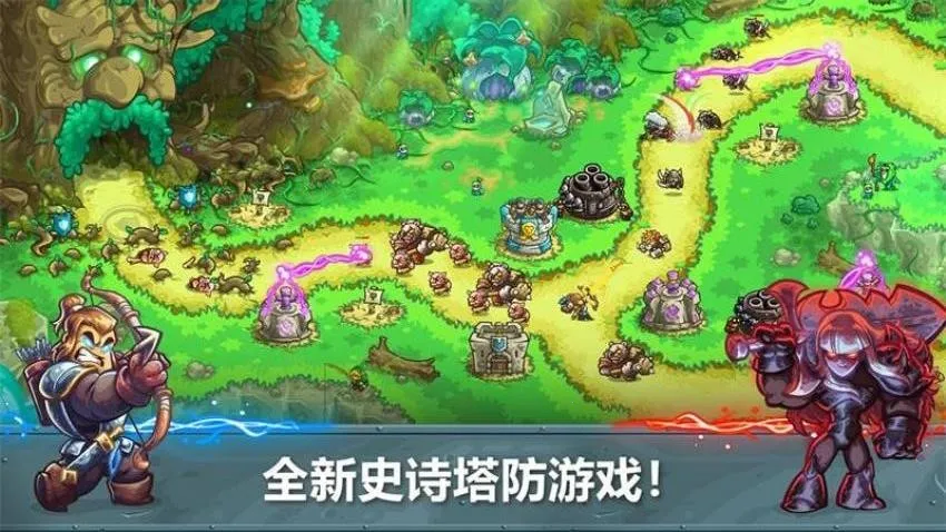 王国保卫战52025下载截图