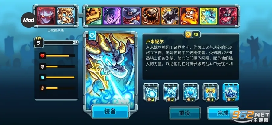 王国保卫战52025下载 王国保卫战52025下载